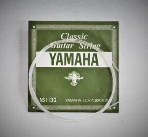 新品 未使用 YAMAHA ヤマハ製 クラシックギター用 バラ弦 3弦 NS 113G