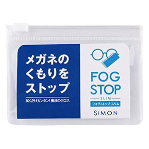 【送料無料】くもり止めクロス フォグストップスリム ＦＯＧ ＳＴＯＰ