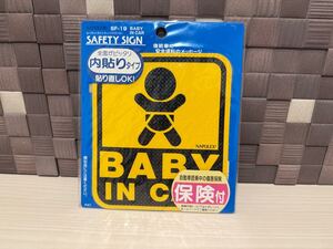 【未使用品】ナポレックス SF19 BABY IN CAR セーフティーサイン ウィンドウステッカー 貼りタイプ 内貼り 車 セーフティグッズ