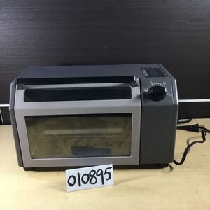 (010895G) 2021年製Skylight スカイライトオーフントースターREY-001 中古品