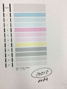 【H10515】プリンターヘッド ジャンク 印字確認済み QY6-0083 CANON キャノン PIXUS MG6330/MG6530/MG6730/MG7130/MG7530/MG7730/iP8730