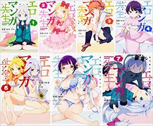 エロマンガ先生 コミック1－7巻セット