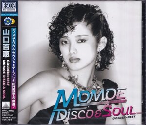 即決51【山口百恵 / ゴールデン・ベスト～GOLDEN☆BEST MOMOE DISCO & SOUL《高音質・BSCD２》】未開封/新品