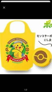 新品未使用 ポケモン エコバッグ セブンイレブン限定 非売品 劇場版ポケットモンスター ココ ピカチュウ Aタイプ