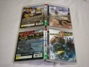 PS3　MotorStorm２ モーターストーム２＋MotorStorm モーターストーム　お買得2本セット(ケース・解説書付)