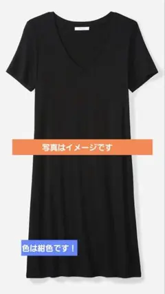 紺色、Tシャツワンピース ジャージー素材 Vネック 半袖 レディース