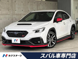 【諸費用コミ】:令和4年 WRX S4 2.4 STI スポーツR EX 4WD