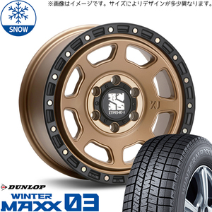 155/65R13 スタッドレスタイヤホイールセット ミラ etc (DUNLOP WINTERMAXX03 & XTREME-J XJ07 4穴 100)