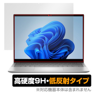 Dell Inspiron 14 7000シリーズ 2-in-1 (7430) 保護フィルム OverLay 9H Plus デル ノートPC用フィルム 9H高硬度 アンチグレア 反射防止