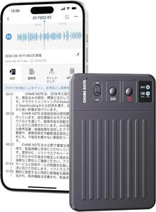 新品/人気【ボイスレコーダー】CHIME NOTE PRO AI 文字起こし　GPT-4o採用　107か国語対応　107言語音声翻訳　3000mAh バッテリー