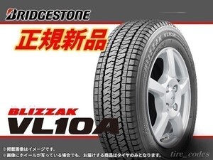 ブリヂストン BLIZZAK VL10A 155/80R12 88/87N ※4本送料込み総額 46,320円