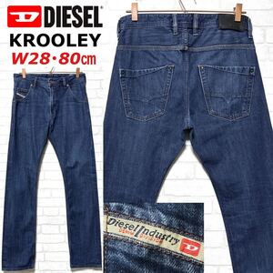 DIESEL ディーゼル KROOLEY スリム デニムパンツ 牛革パッチ