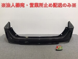 ヴォクシー/ノア/エスクァイア/V/X/G 80系/ZRR80G/ZRR85G/ZWR80G 純正 リア バンパー モデリスタ スポイラー付 52159-28620 黒 202(129294)