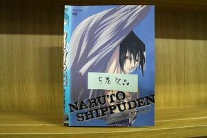 DVD NARUTO ナルト 疾風伝 師の予言と復讐の章 1〜7巻(5巻欠品) 計6本セット ※ケース無し発送 レンタル落ち ZN1045