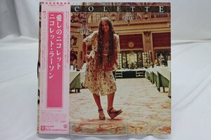 [TK3678LP] LP ニコレット・ラーソン/愛しのニコレット　帯付き準美品 ライナー曲解説歌詞 盤面音質ともに良好 