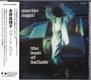 CD 永井真理子 THE BEST OF BALLADS ベスト・オブ・バラード