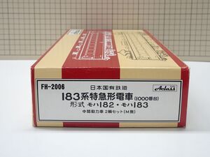 #k36【梱80】アクラス 183系 特急形電車 1000番台 モハ182 モハ183 2両セット HOゲージ