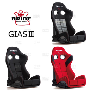 BRIDE ブリッド GIASIII GIAS3 ガイアス3 レッド スタンダード カーボン製シェル (G61BSC