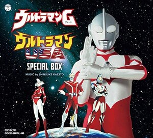 ウルトラマンG ウルトラマンUSA SPECIAL BOX(中古品)