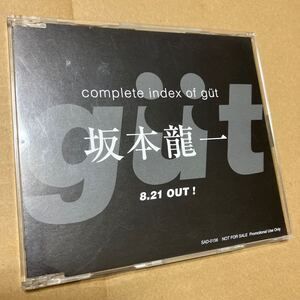 即決 送料無料 坂本龍一 complete index of gut 非売品プロモーション盤CD 4曲抜粋 / YMO イエローマジックオーケストラ