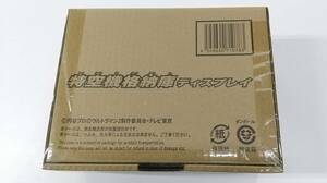 ●輸送箱未開封●ウルトラマンZ　特空機格納庫ディスプレイ プレミアムバンダイ限定