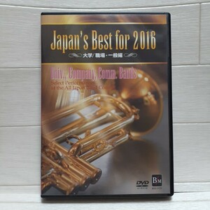 DVD Japan