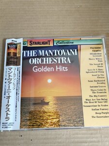 CD マントヴァーニ・オーケストラ ゴールデンヒッツ/シャルメーヌ/小さなピアノの詩/エリザベス・セレナード/悲しきクラウン/MB-907D326081