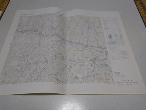 ◆　佐沢　山形県　古地図　1/5万　昭和42年5月　国土地理院　※管理番号 ocz173