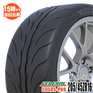 595RS-PRO 205/45ZR16 83W FEDERAL フェデラル ハイグリップ・スポーツ系タイヤ 205/45-16 タイヤ 新品 1本