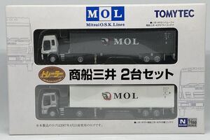 ザ・トレーラーコレクション 商船三井 2台セット いすゞ ギガ ハイルーフ 40ft ドライ 冷蔵 コンテナ MOL トレコレ トラックコレクション