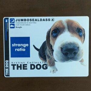 2002年 THE DOG ジャンボシールダス④ ステッカーシール 犬