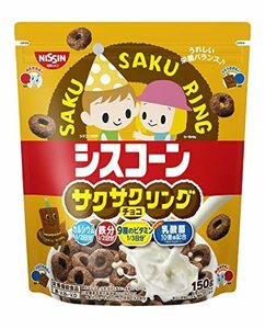 日清シスコ シスコーンサクサクリングチョコ 150g×6袋