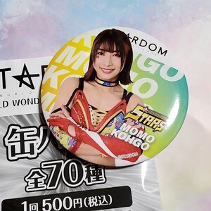 向後 桃 こうご もも スターダム くじ 缶バッジ 缶バッチ 缶バッヂ STARDOM 女子プロレス ドン・キホーテ ドンキ GEO