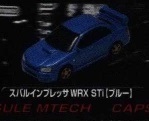 ＜新品＞　エポック社　カプセルエムテック　シリーズ７　スバル インプレッサ ＷＲＸ ＳＴi（涙目）　ブルー　1/72サイズ