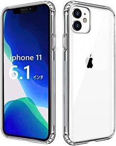 iPhone 11 ケース 超クリア 薄型【MIL規格耐衝撃/透明カバー 衝撃吸収/ハードPC + TPUバンパ/四隅滑り止め全面