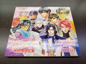 CD / 僕たちの Anniversary 15th 記念盤 / ネオロマンス 15th アニバーサリー / 『D35』 / 中古