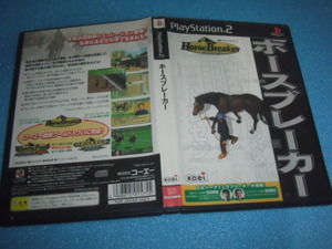 中古 PS2 ホースブレーカー 即決有 送料180円