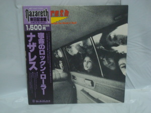 宿命のロックン・ローラー（CLOSE ENOUGH FOR ROCK`n`ROLL） / ナザレス（NAZARETH） 来日記念盤帯付LP