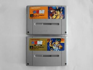 送料無料 即決 使用感あり 任天堂 スーパーファミコン SFC 幽遊白書 1 2 格闘の章 セット アクション ナムコ レトロ ゲーム ソフト Y495