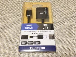 [未開封/未使用] エレコム ELECOM / AD-HDMIVGABK2 / HDMI - VGA (D-sub15pin) 変換アダプタ / Windows Mac 対応