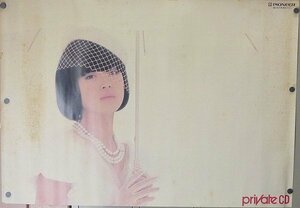 K101701*5A▲レア 中森明菜 ポスター パイオニア private CD/プライベート CD 103×72.5cm 販促用 非売品 印刷物 レトロ