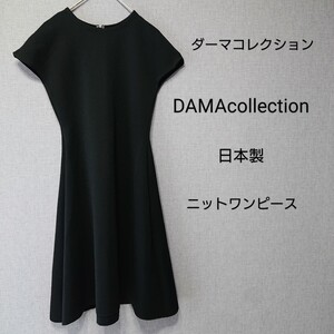 DAMAcollection ダーマコレクション ディノス ワンピース 日本製