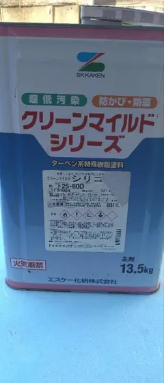 SKクリーンマイルドシリコン 、ツヤあり、残量約8.5キロ、主剤のみ