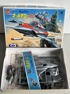 ⑮514◆帰ってきた ウルトラマン◆マットアロー 1号 MAT 1/72 マルイ プラモデル レトロ 当時物 未組立