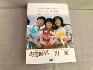 花の高2トリオ Memorial Box 森昌子／桜田淳子／山口百恵　初恋時代 & 出発 DVD2本セット　メモリアルボックス