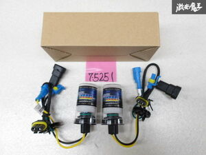 未使用品 社外 XENON ゼノン HID キット フォグライト フォグランプ バーナーのみ バルブ HB4 3000K 12V 35W 白 ホワイト 左右 セット 即納