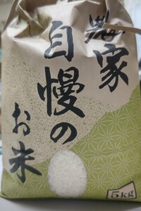 富山県立山町産 ふふふ 100キロ 10kg×10袋 玄米 農家直送 令和6年新米