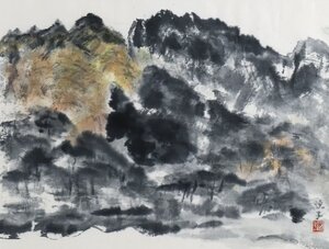 森悦子「妙義山」水墨画 額装品 /風景画 水墨風景