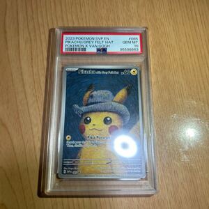 ポケモンカード PSA鑑定品 ゴッホ　ピカチュウ　PSA10 英語版