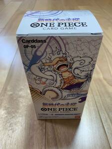 【封入率そのまま テープカット】新時代の主役 1BOX ワンピース カードゲーム OP-05 ONE PIECEカードゲーム